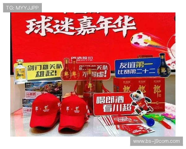 小郎酒携手足球发展助力中国体育崛起打造全民健身新风尚