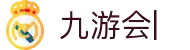 九游会 (J9.com)·真人游戏第一品牌|官网welcome